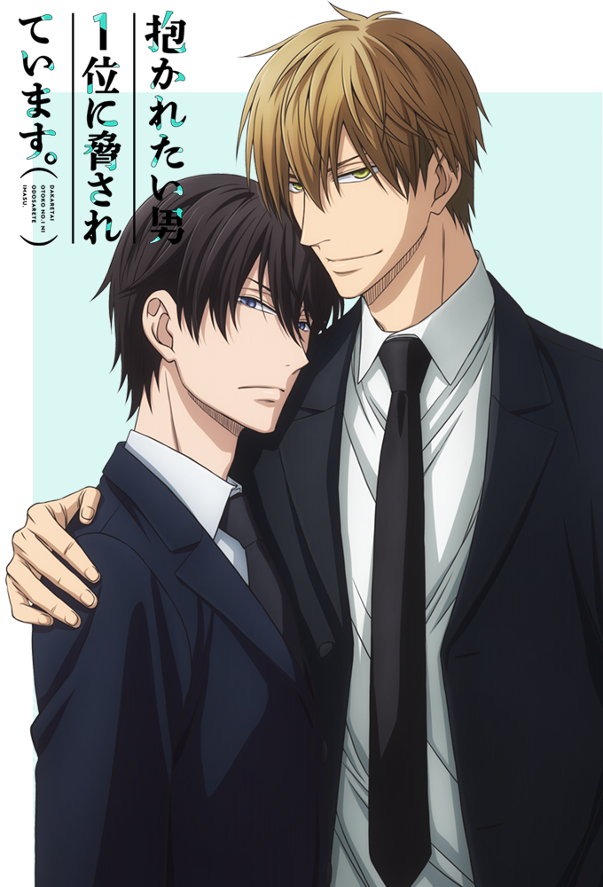 TV Shows Manager - DAKAICHI -I’m Being Harrassed By The Sexiest Man Of