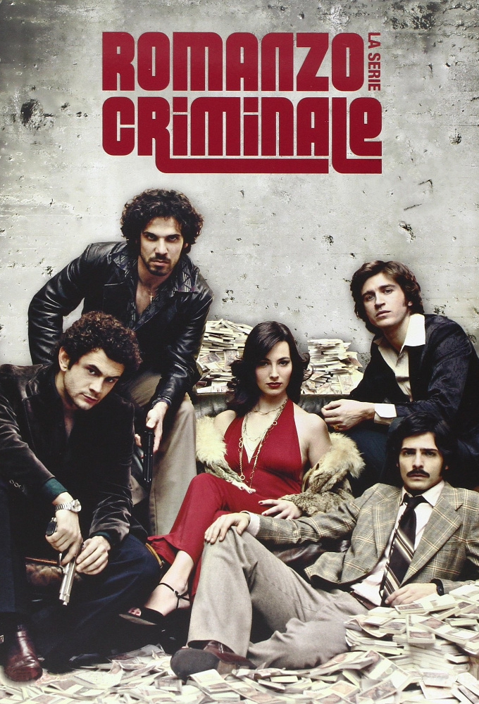 Romanzo Criminale Film Romanzo Criminale Film