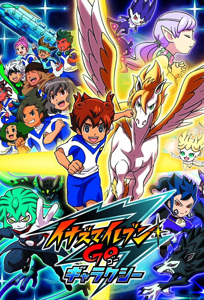 inazuma eleven tv - inazuma eleven orion streaming français